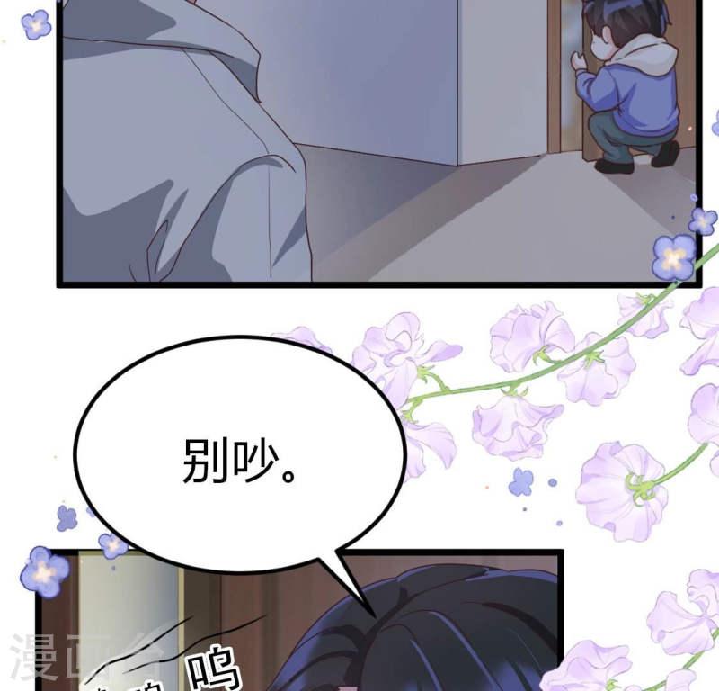 人间烟火味好吃到爆炸漫画,第34话 盛唐 带我走59图