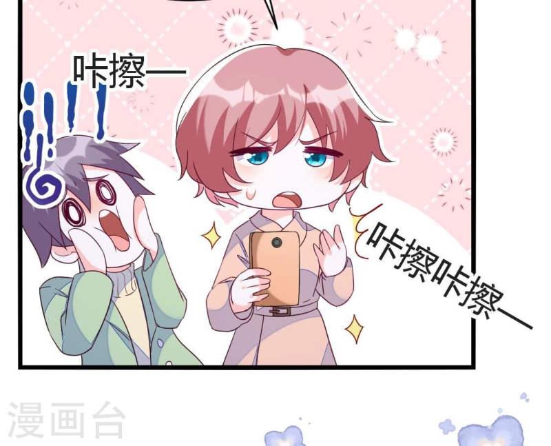 人间烟火的意思漫画,第35话 你们俩在玩什么play？12图