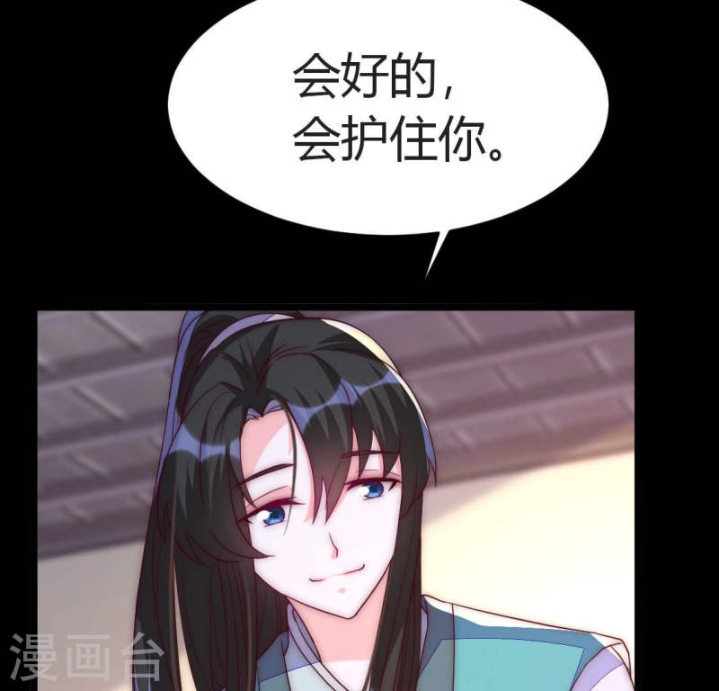 烟火人间好吃吗漫画,第35话 你们俩在玩什么play？52图