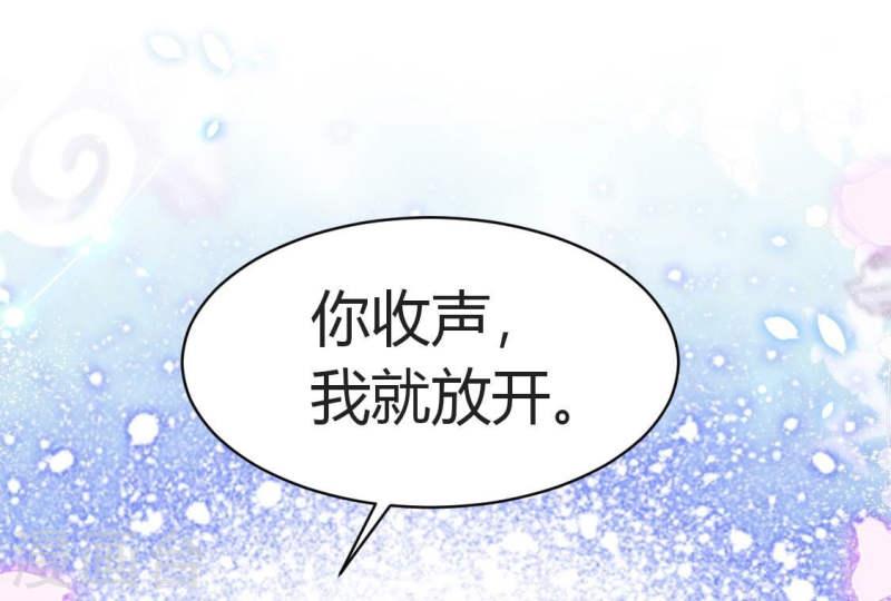 烟火人间好吃吗漫画,第35话 你们俩在玩什么play？4图