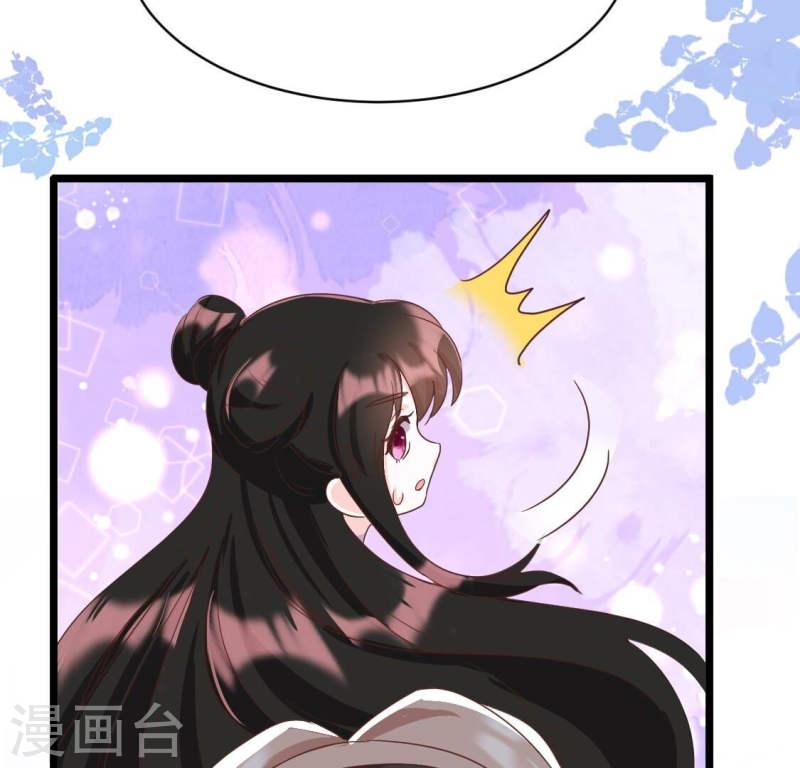 人间烟火是啥吃的漫画,第36话 我们那些不能说的事76图