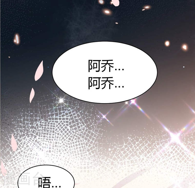 人间烟火是啥吃的漫画,第36话 我们那些不能说的事5图