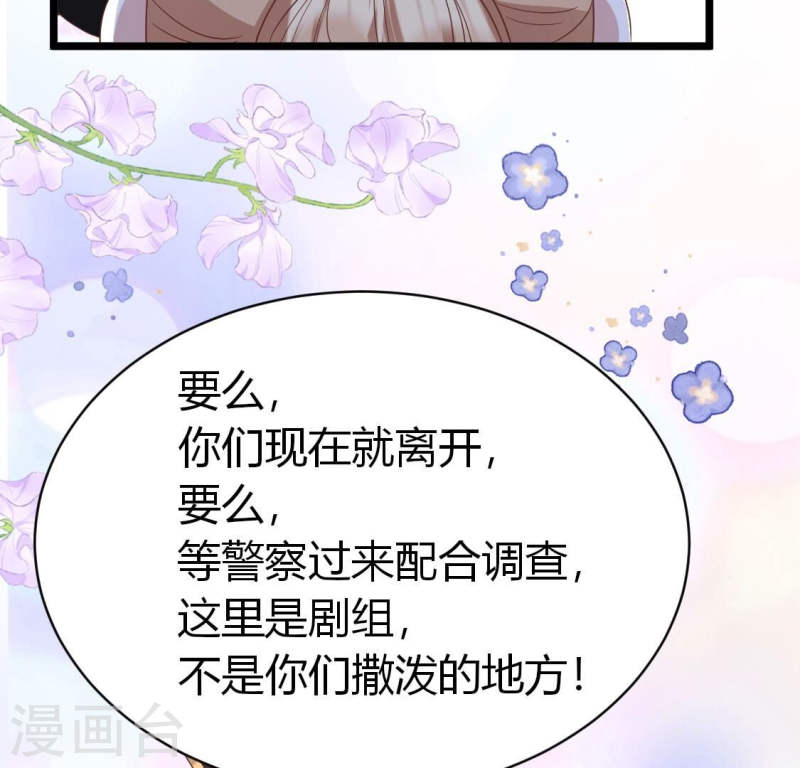 人间烟火是啥吃的漫画,第36话 我们那些不能说的事78图