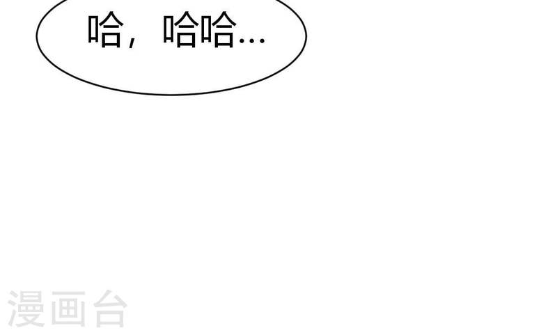 人间烟火是啥吃的漫画,第36话 我们那些不能说的事35图