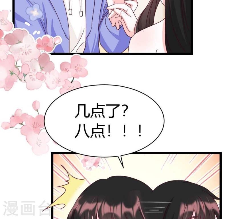 人间烟火是啥吃的漫画,第36话 我们那些不能说的事18图