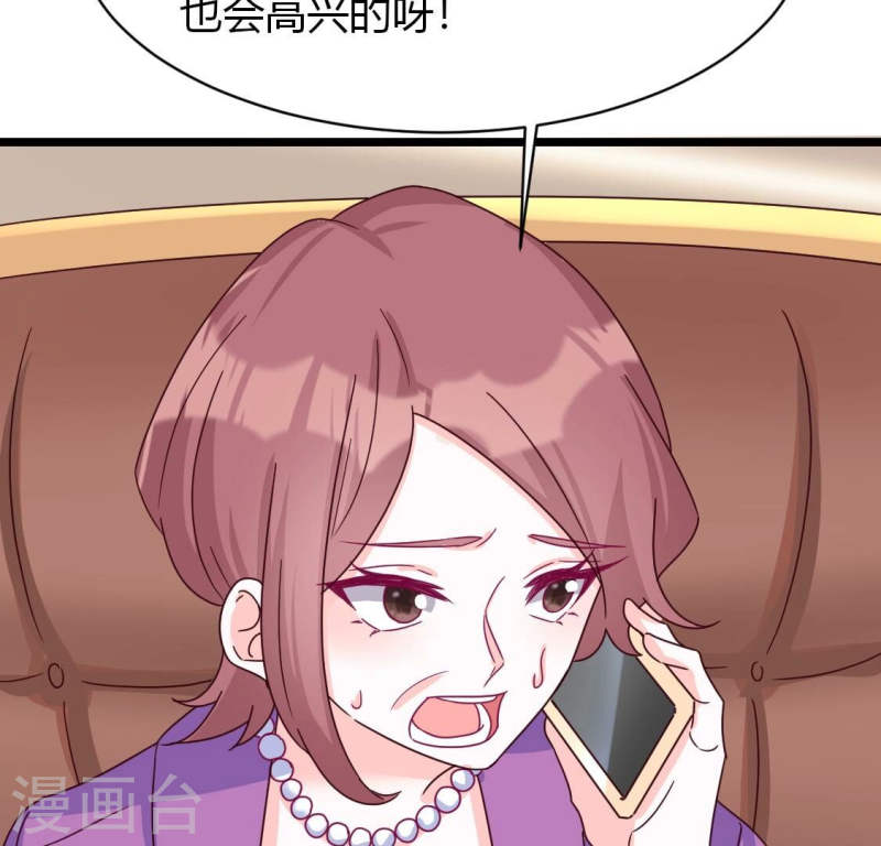 人间烟火是啥吃的漫画,第37话 我有女朋友了？41图