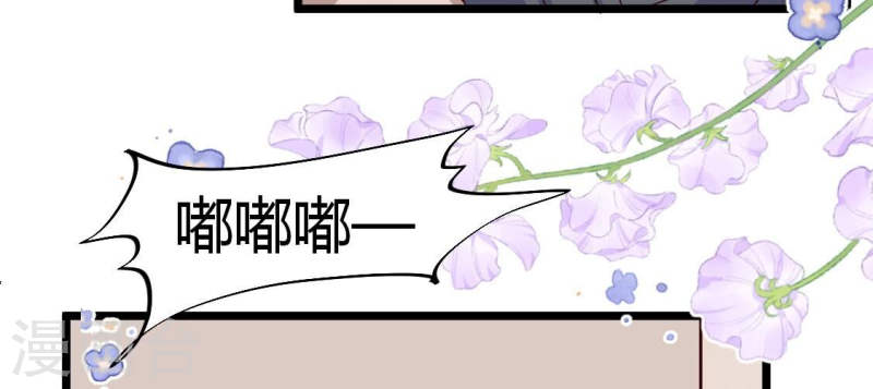 人间烟火是啥吃的漫画,第37话 我有女朋友了？47图