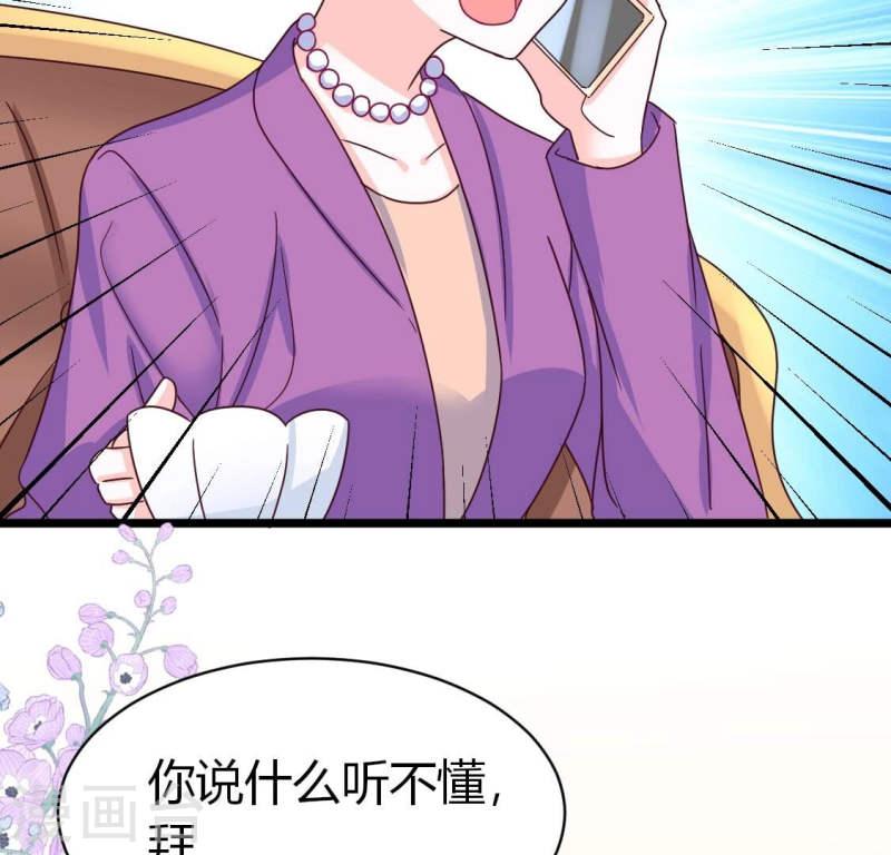 人间烟火是啥吃的漫画,第37话 我有女朋友了？38图