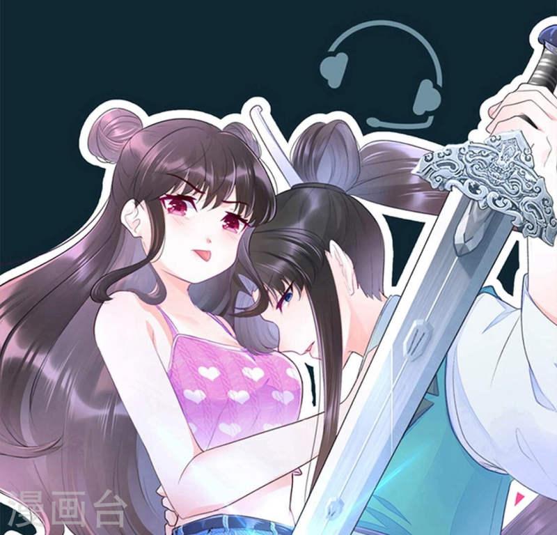 人间烟火是啥吃的漫画,第37话 我有女朋友了？1图