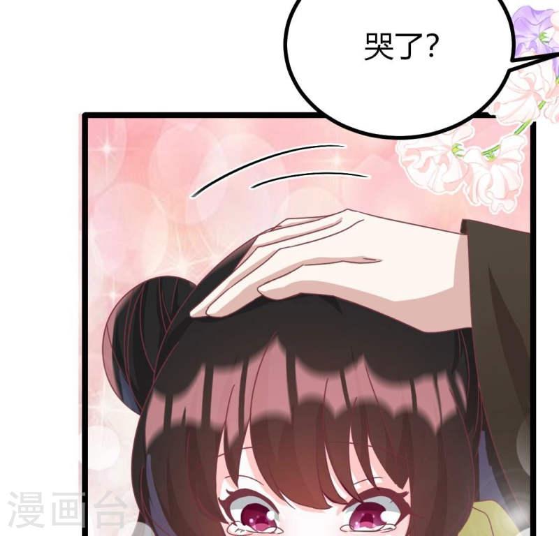 人间烟火是啥吃的漫画,第38话 我害怕你受到伤害65图