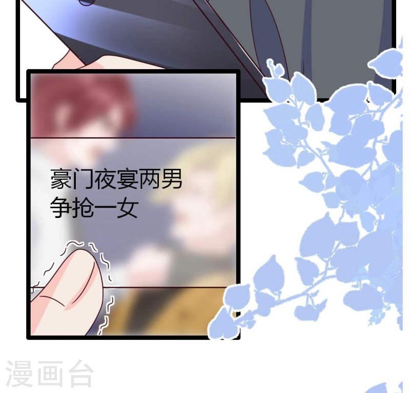 人间烟火是啥吃的漫画,第38话 我害怕你受到伤害26图