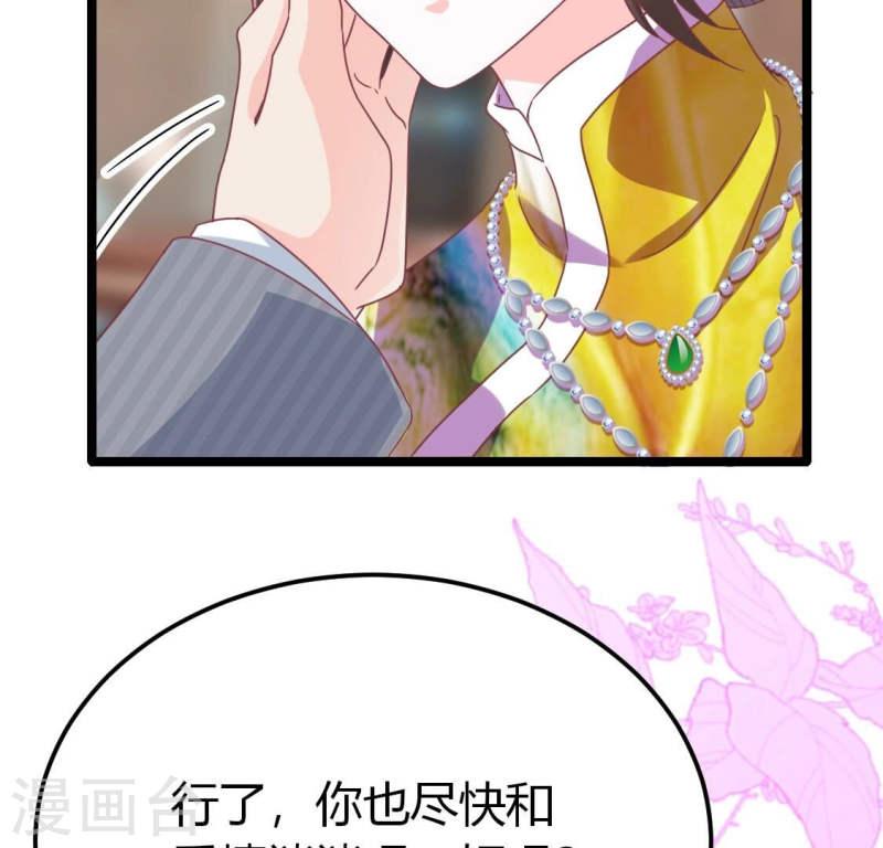 人间烟火好喝吗漫画,第39话 别等着我出手54图