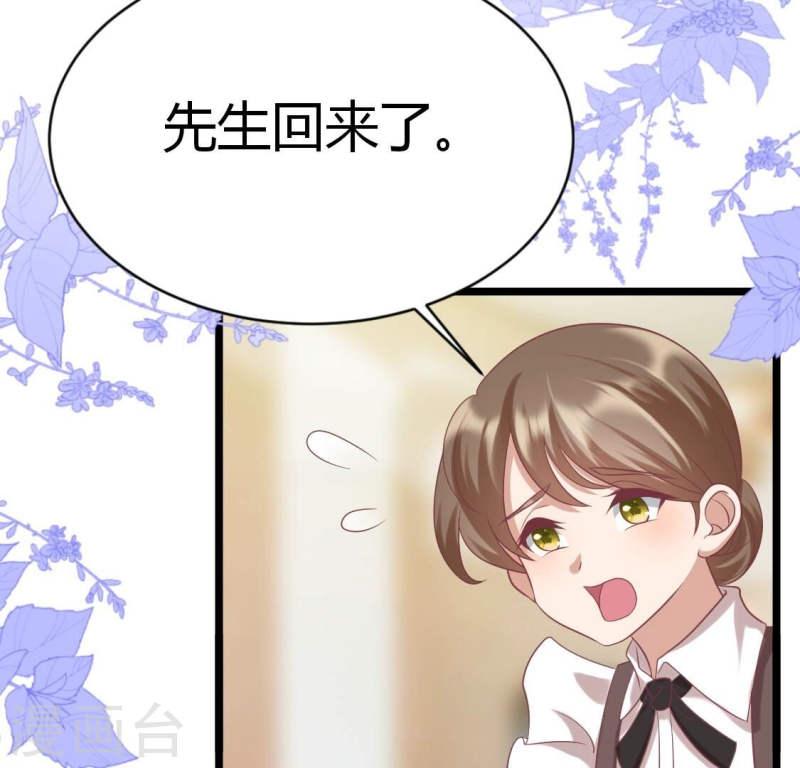 人间烟火好喝吗漫画,第39话 别等着我出手31图