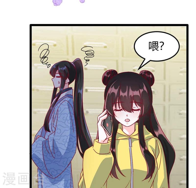 人间烟火太难吃什么意思漫画,第40话 我想和他约会65图