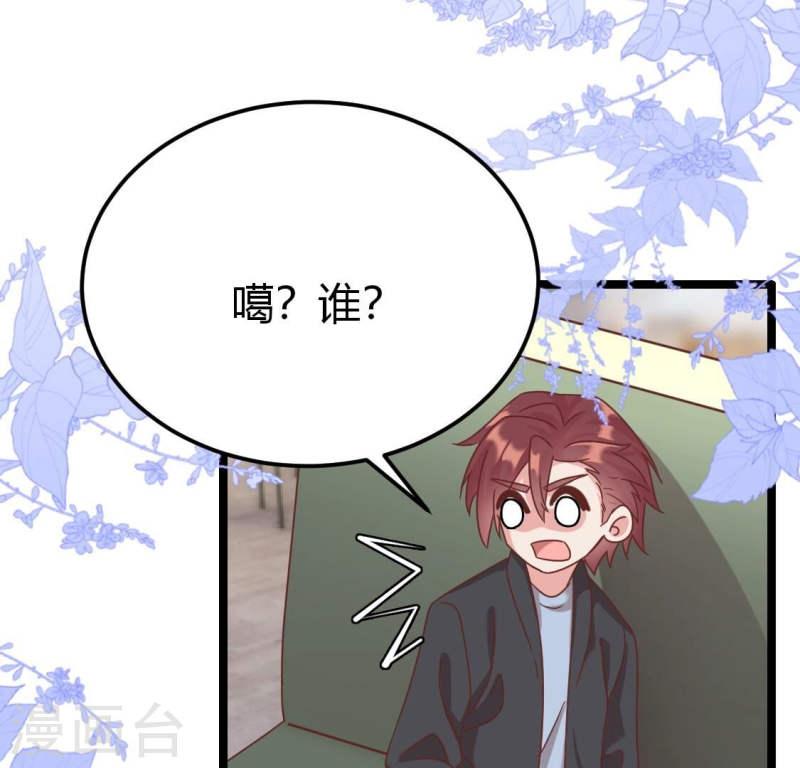 人间烟火太难吃什么意思漫画,第40话 我想和他约会39图