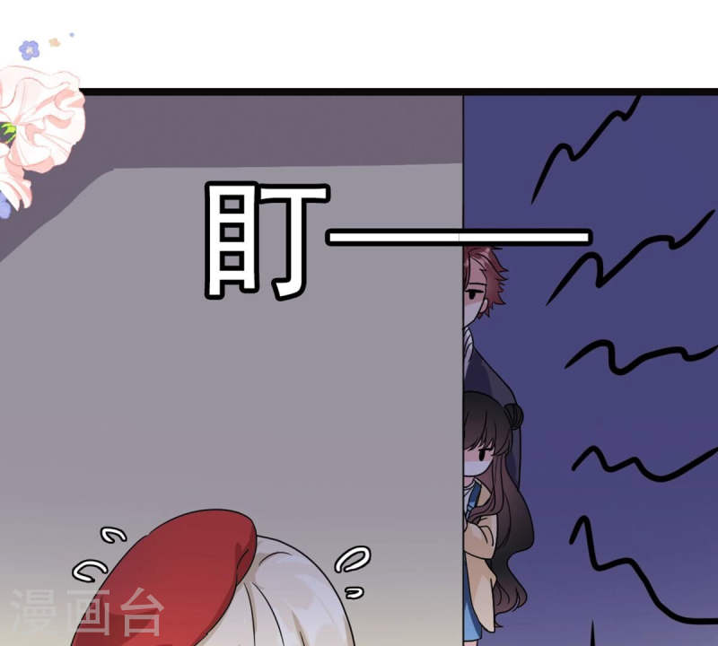 人间烟火是啥吃的漫画,第41话 影帝喜欢我？21图