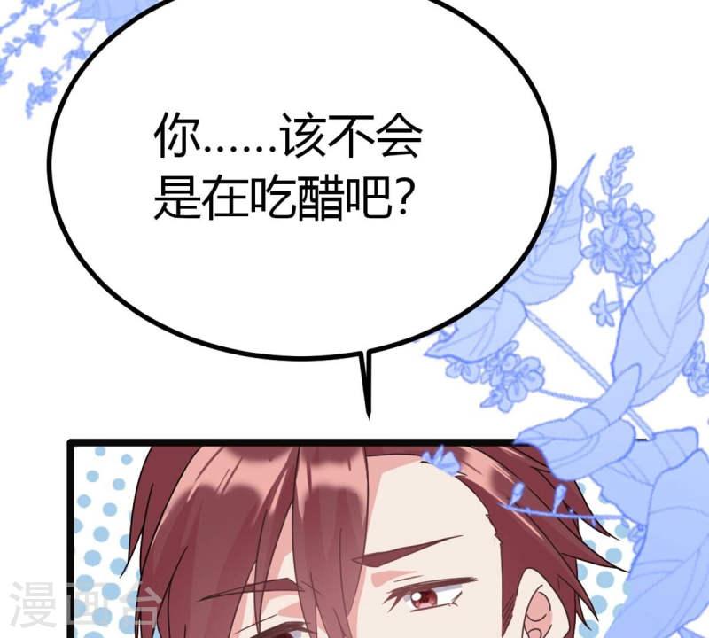 人间烟火是啥吃的漫画,第41话 影帝喜欢我？28图