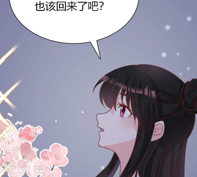 人间烟火好喝吗漫画,第42话 小唐要离开我？46图