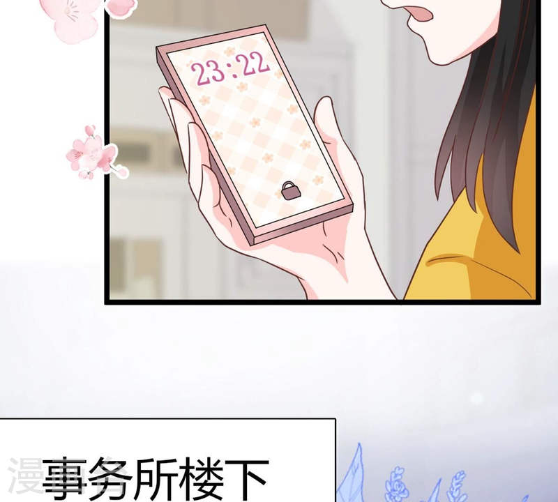 人间烟火味好吃到爆炸漫画,第42话 小唐要离开我？43图