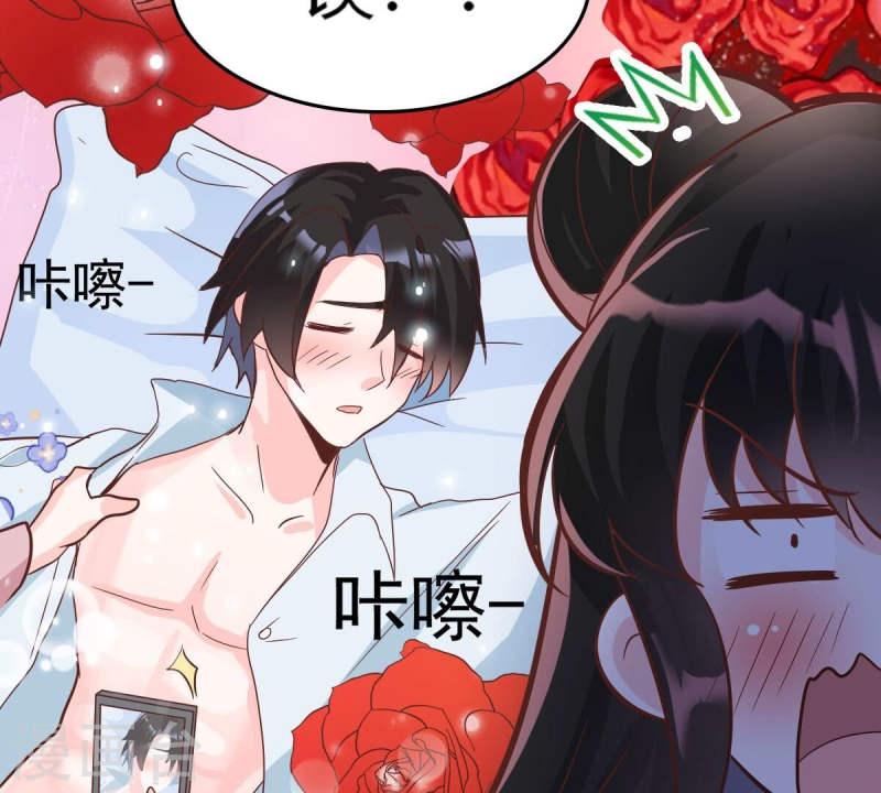 人间烟火是啥吃的漫画,第43话 不要死缠烂打39图