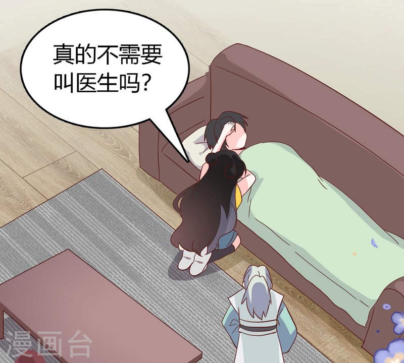 人间烟火是啥吃的漫画,第43话 不要死缠烂打65图