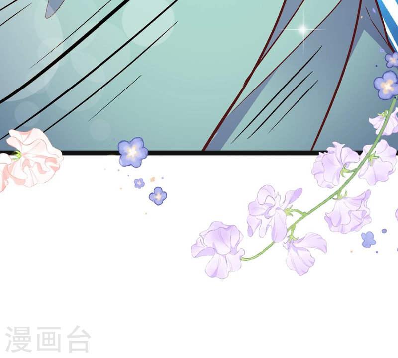 人间烟火是啥吃的漫画,第43话 不要死缠烂打71图