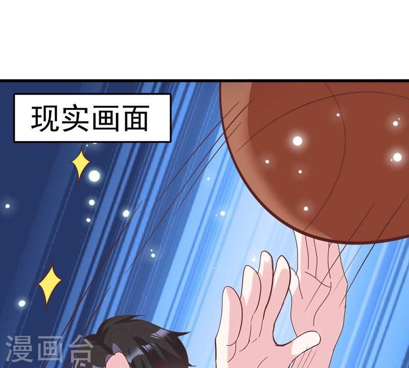 人间烟火是啥吃的漫画,第43话 不要死缠烂打41图