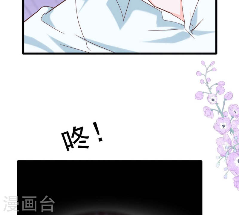 人间烟火是啥吃的漫画,第43话 不要死缠烂打28图