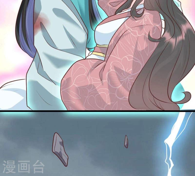 人间烟火好喝吗漫画,第44话 我愿意承受轮回之苦73图