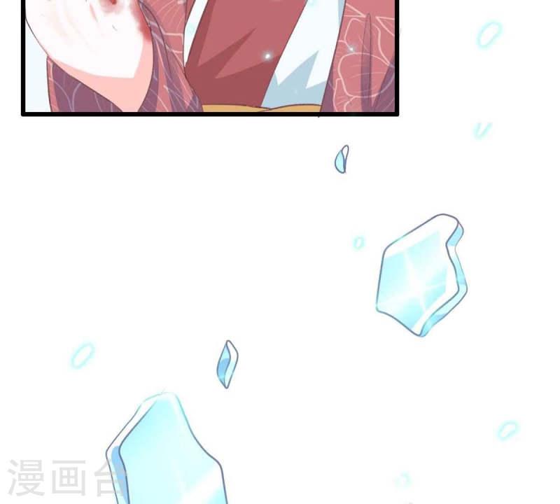 人间烟火太难吃什么意思漫画,第44话 我愿意承受轮回之苦28图