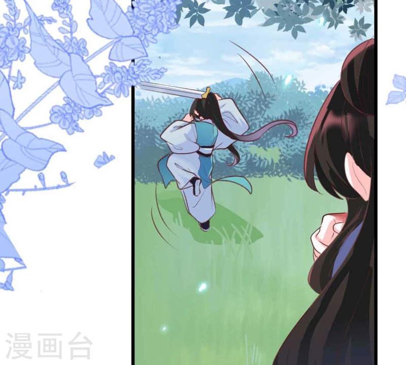 人间烟火太难吃什么意思漫画,第44话 我愿意承受轮回之苦26图