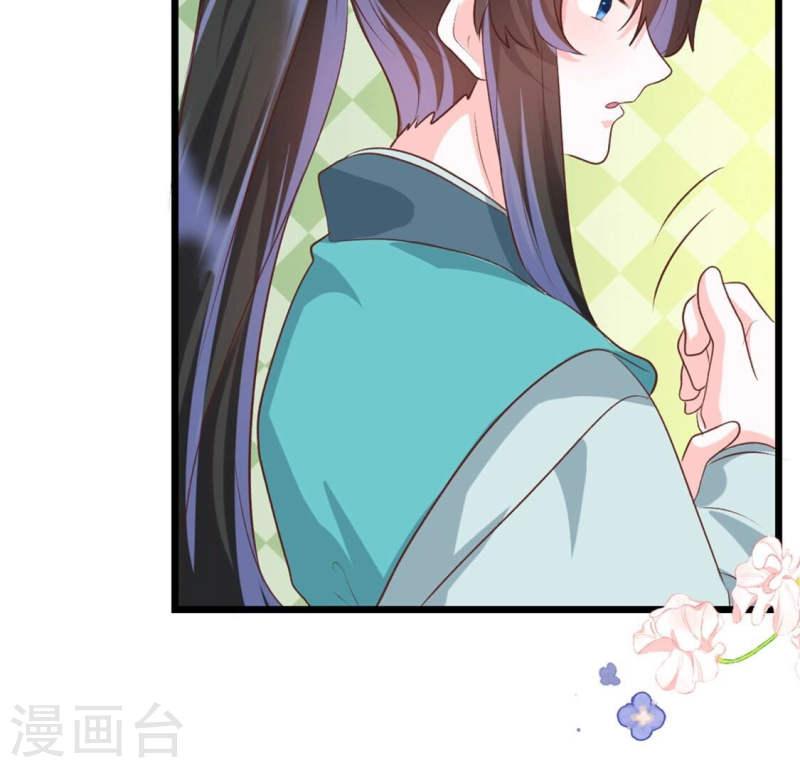 人间烟火太难吃什么意思漫画,第45话 只想记挂一个人14图