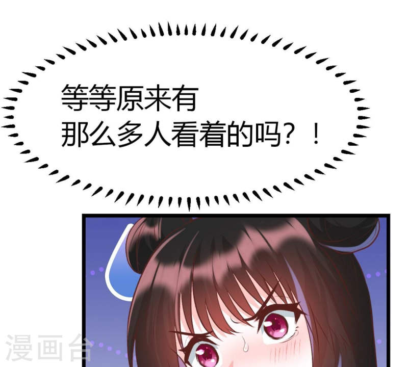 人间烟火的意思漫画,第47话 我是不是流氓38图