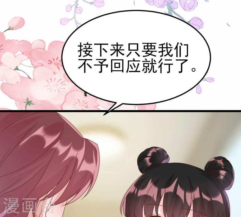 人间烟火太难吃什么意思漫画,第49话 你在哪里，我就在哪里108图