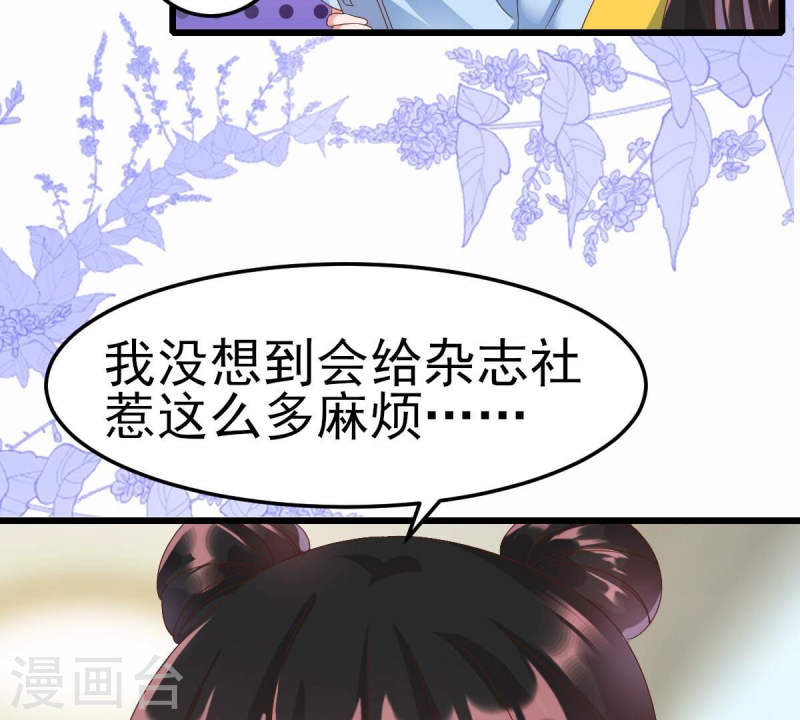 人间烟火太难吃什么意思漫画,第49话 你在哪里，我就在哪里99图