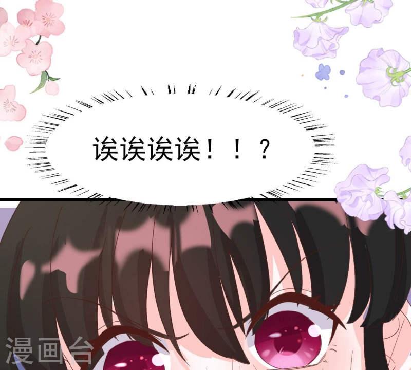 人间烟火太难吃什么意思漫画,第49话 你在哪里，我就在哪里118图