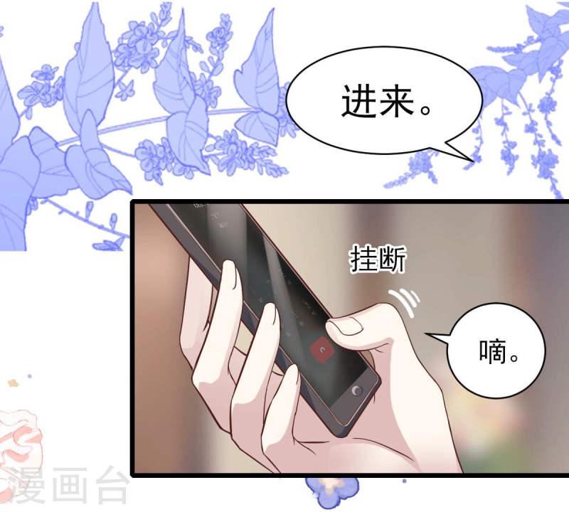 人间烟火太难吃什么意思漫画,第50话 我路迢，就是喜欢她47图