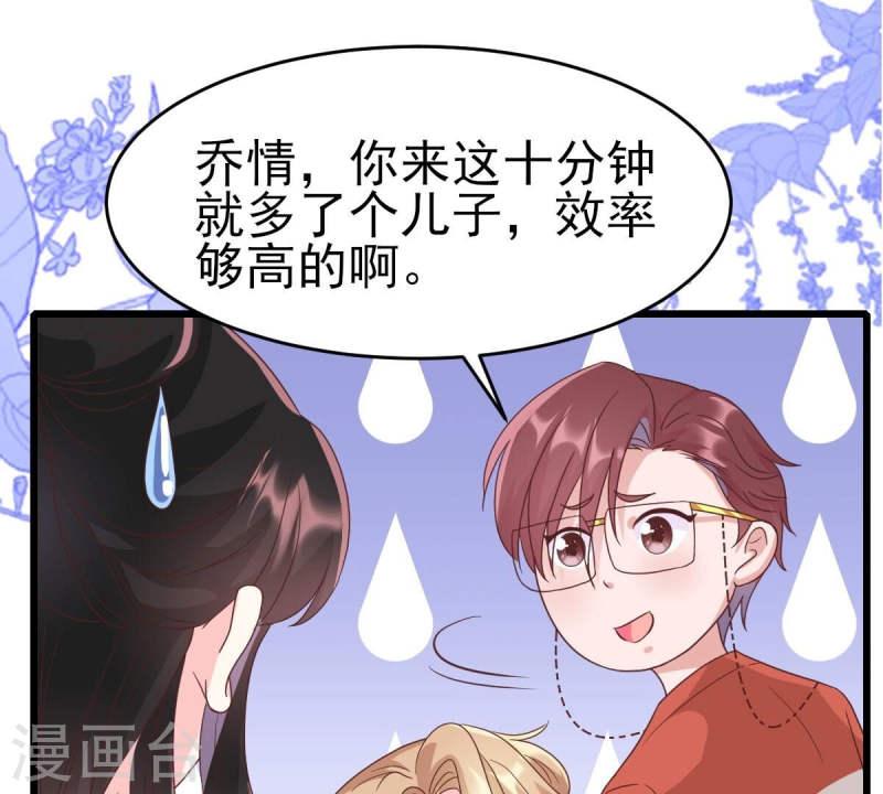 烟火人间好吃吗漫画,第52话 小唐，这样不好16图