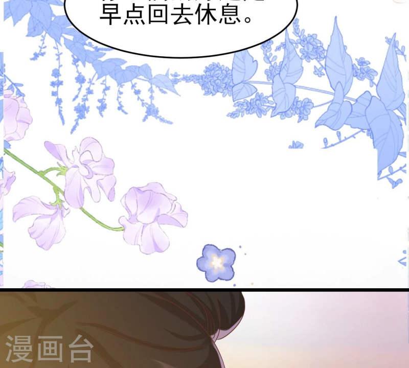 人间烟火是啥吃的漫画,第53话 我只想要你，你不信吗50图