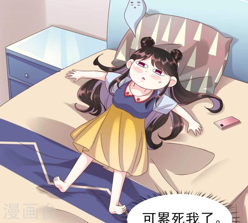 人间烟火是啥吃的漫画,第53话 我只想要你，你不信吗5图