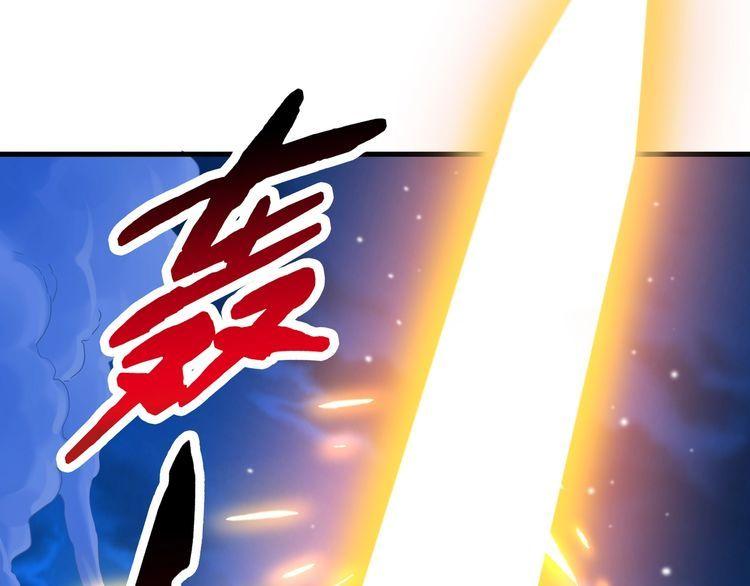 我从镜子里升级漫画,第53话 血蝠王126图