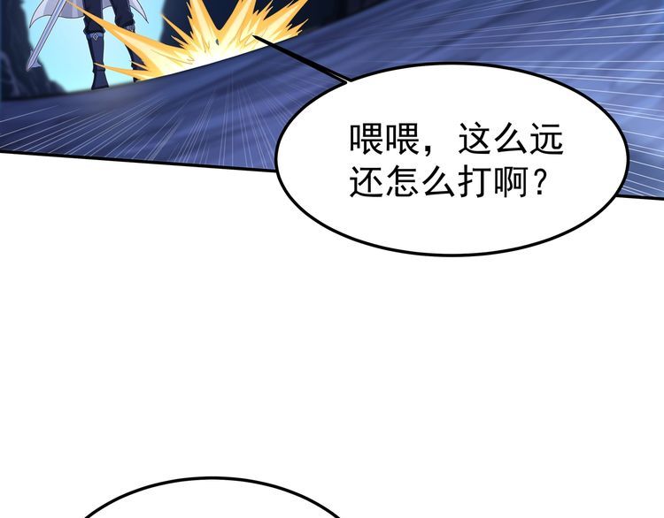 我从镜子里刷级三千五中文网漫画,第59话  告别99图