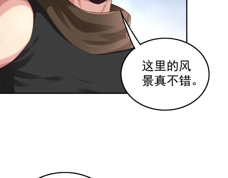 我从镜子里刷级漫画,第63话 你到底是谁？85图