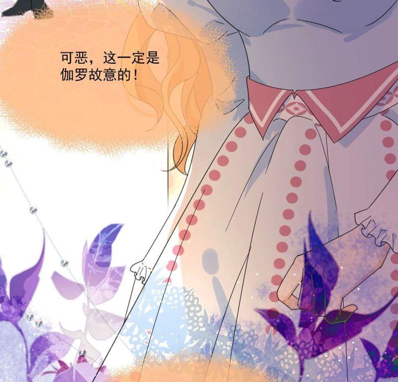 丧偶皇后漫画,第3话 王妃智闯粮仓发现秘密38图