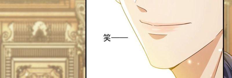 丧偶皇后漫画,第7话 小狮子10图