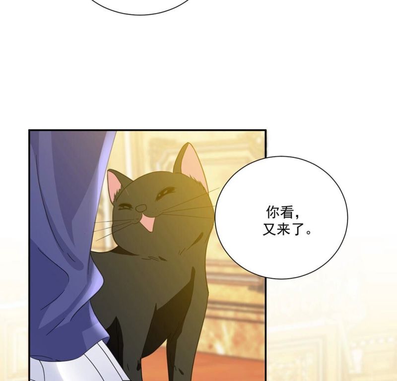 丧偶皇后漫画,第7话 小狮子33图