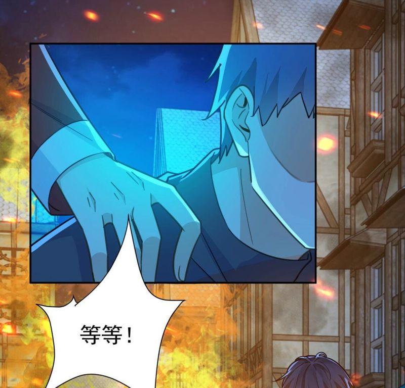 丧偶皇后漫画,第16话 丧心病狂的疯子21图