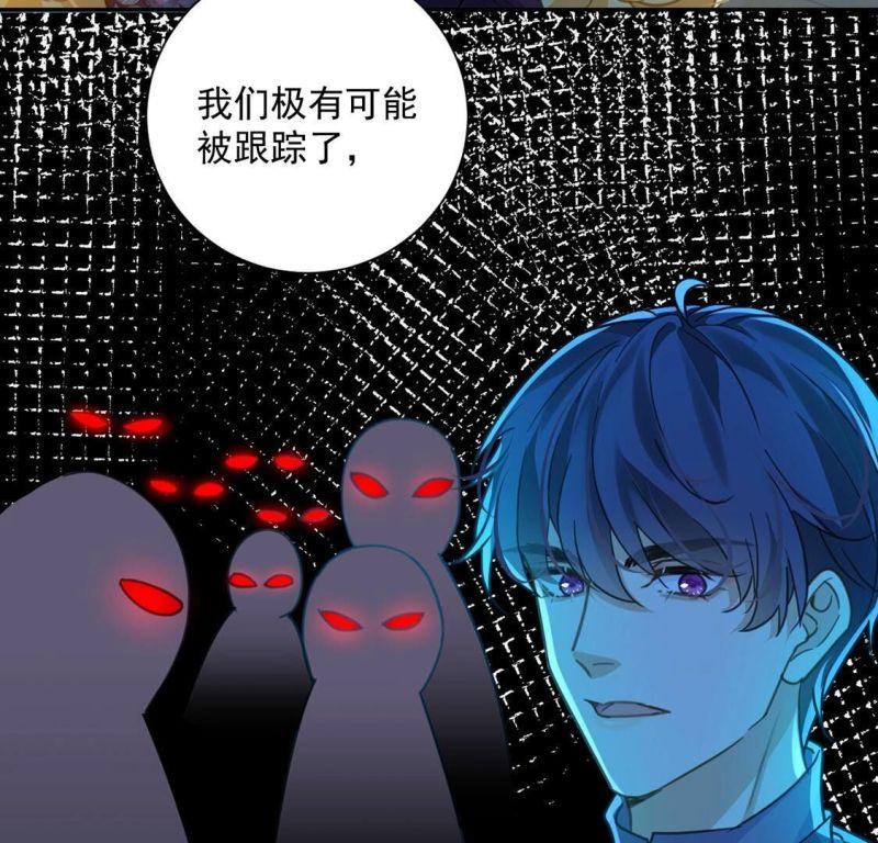 丧偶皇后漫画,第16话 丧心病狂的疯子35图