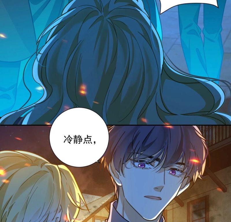 丧偶皇后漫画,第16话 丧心病狂的疯子28图