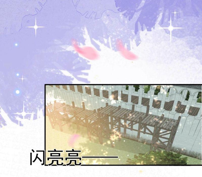 丧偶皇后漫画,第19话 莫非他喜欢我21图